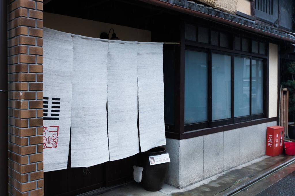 Traditional Kyoto Home Ichiyoraifuku Exteriér fotografie